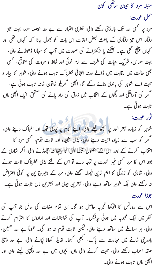 What to get a friend for a birthday gift