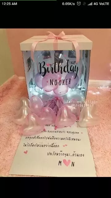 Make your girlfriend smile