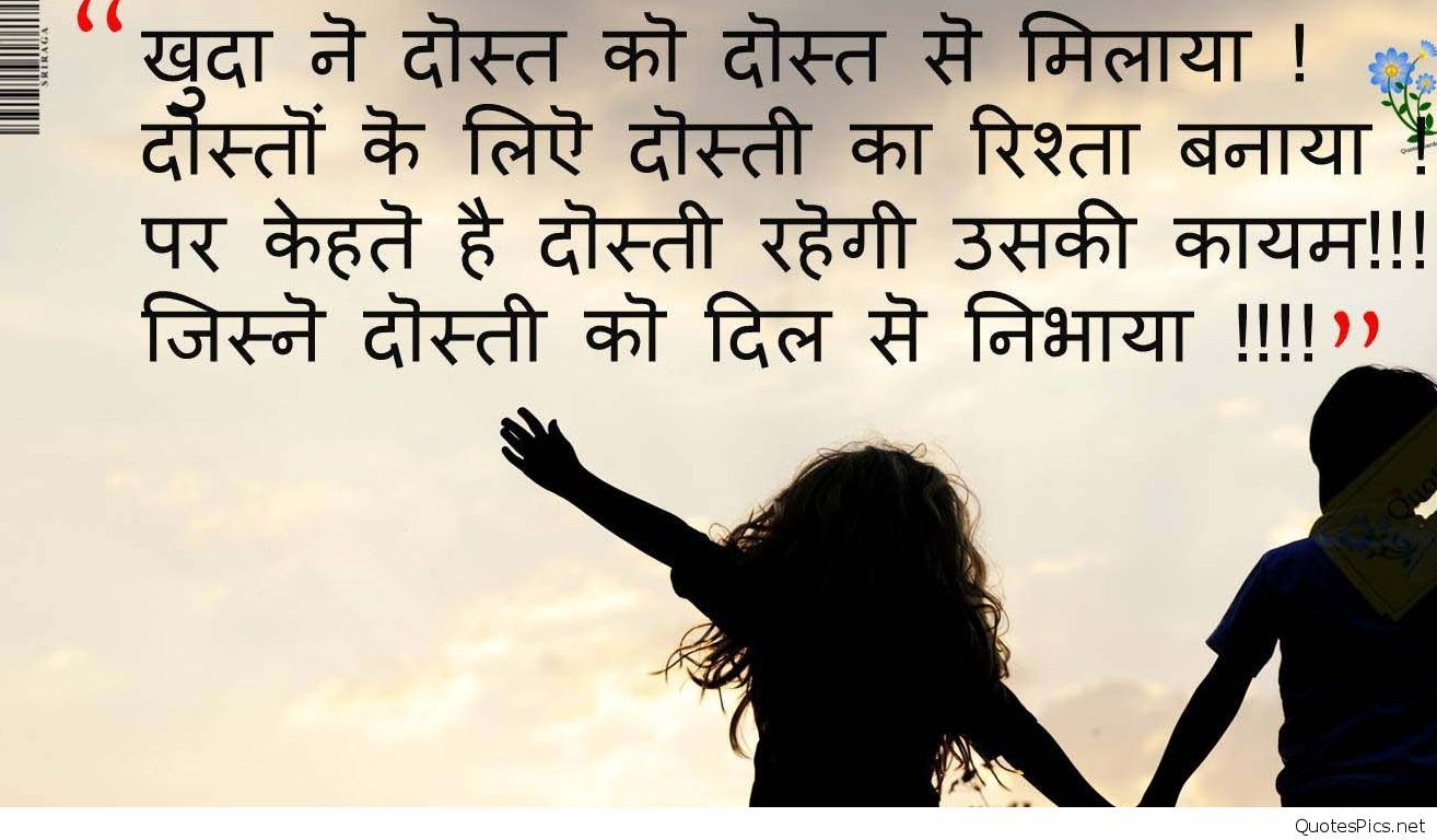 Meet the man utd players